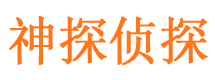 丰镇捉小三公司